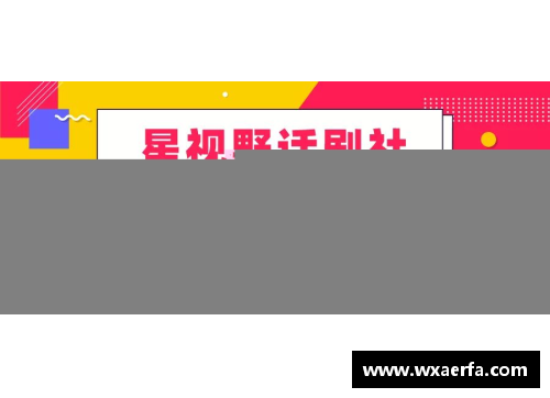 永旺彩票欧预赛赛场热门球队屡屡受挫，劲敌不断涌现 - 副本
