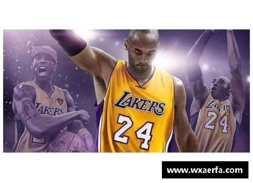 永旺彩票曼巴精神永存：科比的遗产在NBA中的深远影响