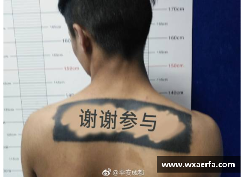 永旺彩票职业球员不得纹身：背后的规则与争议 - 副本