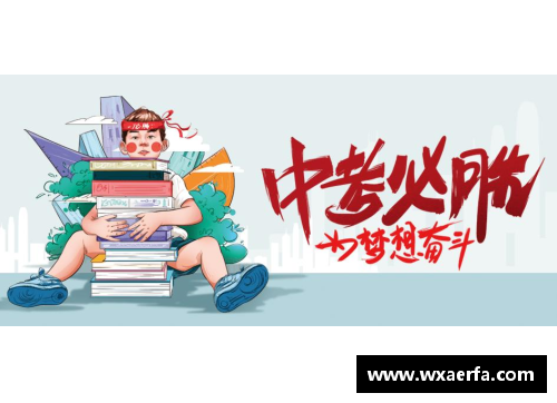 永旺彩票成都的美丽转折：中考后换条赛道，也可以上名校！