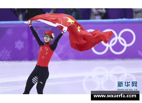 永旺彩票短道速滑男子米半决赛，韩国选手强势夺冠