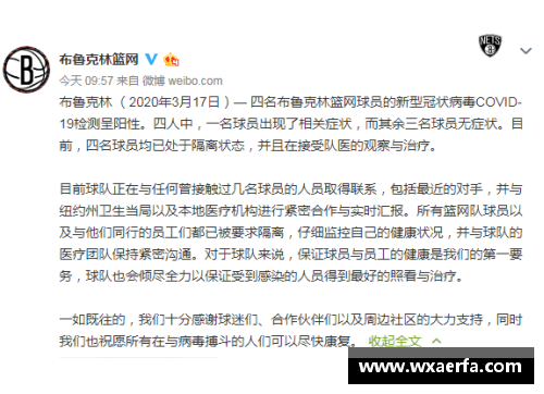 永旺彩票尤文图斯教练萨里确诊新冠病毒，球队全员检测结果公布