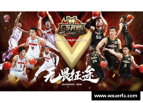 永旺彩票CBA总决赛时间表公布：广东队再次进入决赛，对决辽宁队 - 副本 - 副本