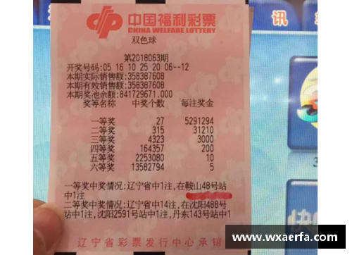 永旺彩票广西队紧咬比分，最终遗憾负于对手