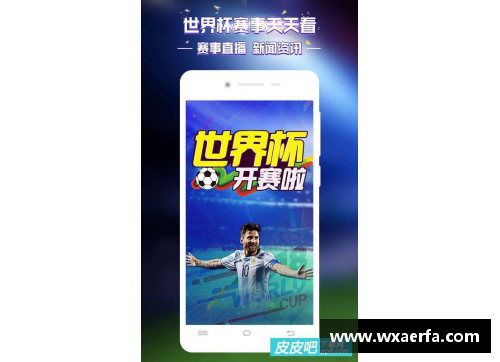 永旺彩票德甲新赛季即将开启，豪门争霸再掀风浪