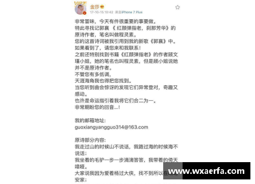永旺彩票莫比莱因新歌曲歌词涉嫌抄袭遭质疑，发表声明澄清风波！ - 副本
