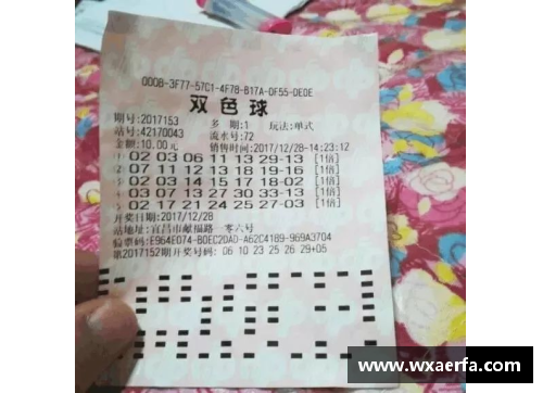 永旺彩票球员如何进场：战略、技术与心态探析