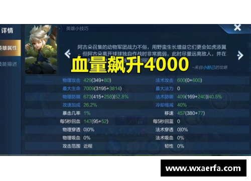 永旺彩票法国队晋级之路：挫折与荣耀的交织 - 副本